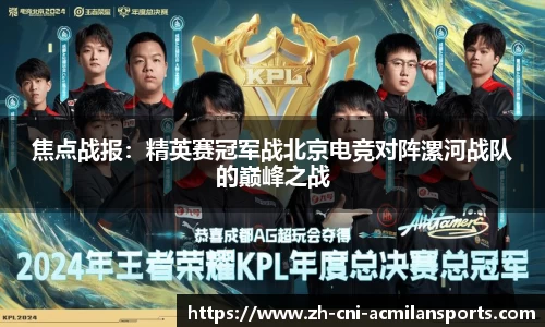 米兰体育官方网站